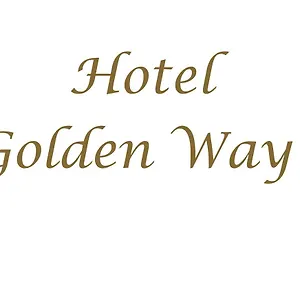 Golden Way Τυφλίδα
